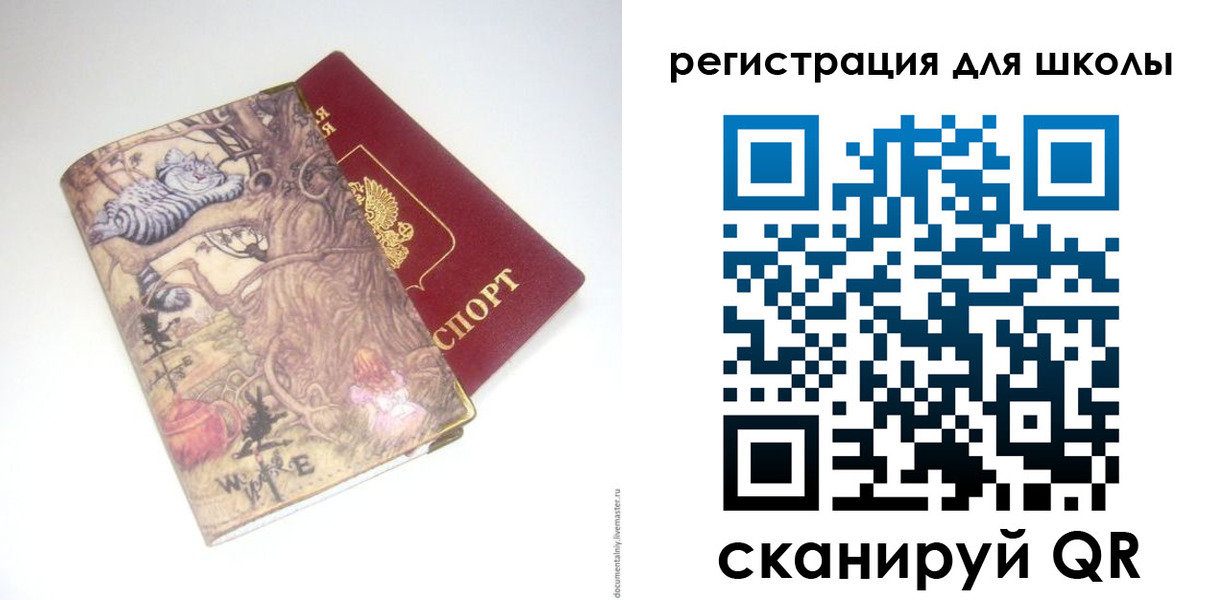 купить прописку в Гуково