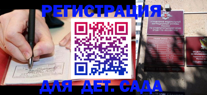 форма 3 в Гуково